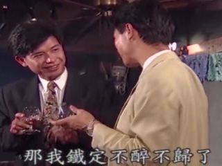 Classis Taiwan alluring Drama- Wrong Blessing(1999)