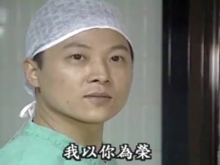 Classis تايوان استفزازي drama- introvert(1998)
